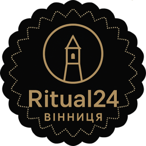 Ціни на ритуальні послуги