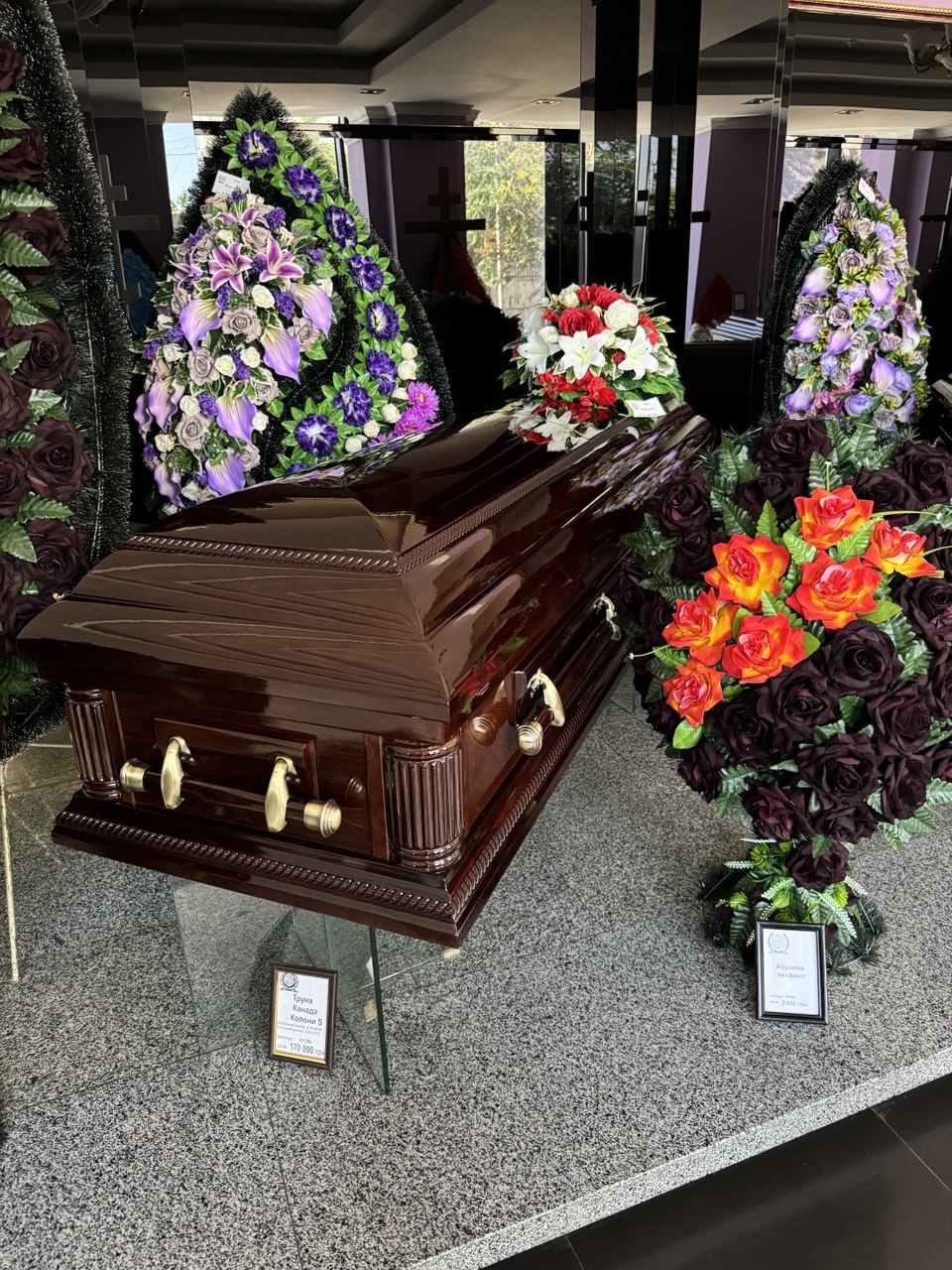 Магазин ритуальних товарів
